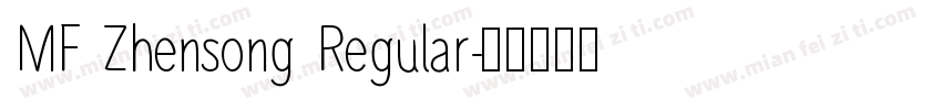 MF Zhensong Regular字体转换